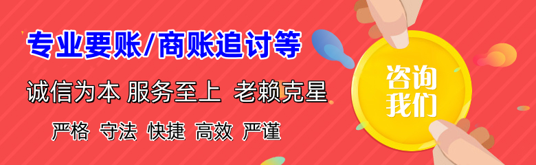 献县收账公司